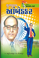 Navbharat Sahitya Mandir - Balvinod Prakashan